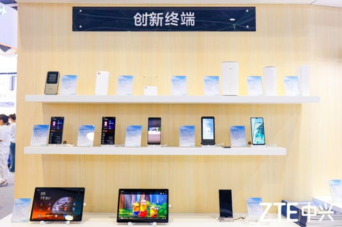 中興終端與化妝品技術(shù)跨界亮相2023中移大會，展現(xiàn)創(chuàng)新科技產(chǎn)品新視野