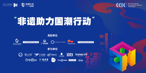 凡拓數創 大國文化之潮，聚焦文創產業大會天河峰會與數字文化創意內容應用服務