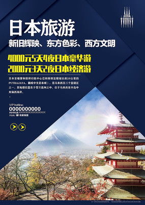 紅動(dòng)中國(guó) 旅行社廣告設(shè)計(jì)中的視覺引擎策略